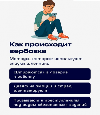 Подробнее...