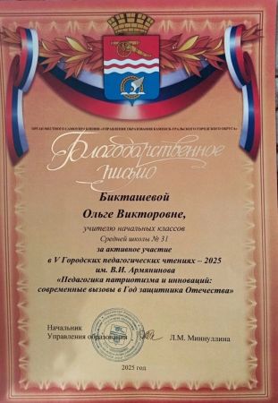 Подробнее...