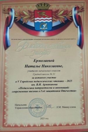 Подробнее...