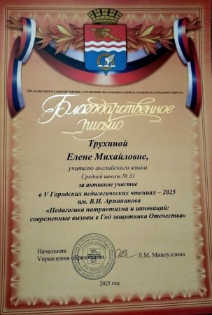 Подробнее...