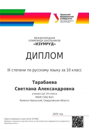 Подробнее...
