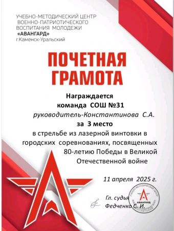 Подробнее...