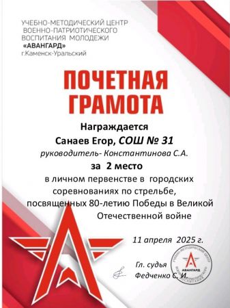 Подробнее...