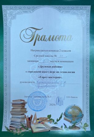 Подробнее...