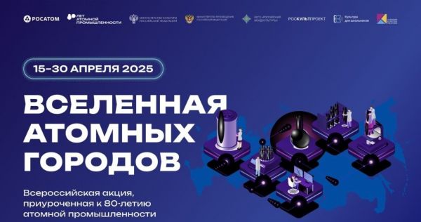 Подробнее...