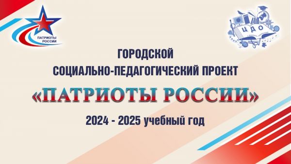Подробнее...
