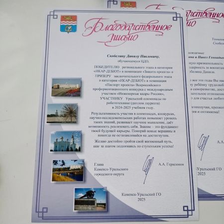 Подробнее...