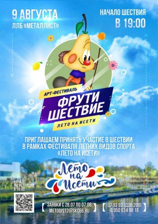 Подробнее...