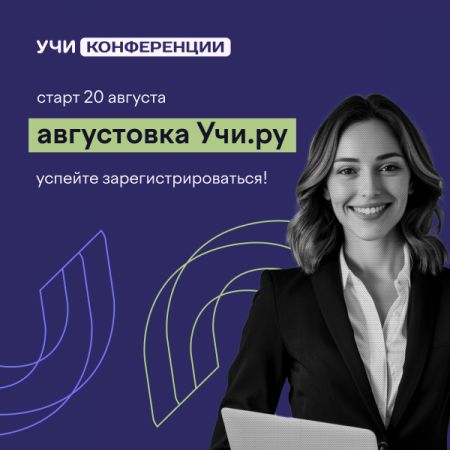 Подробнее...