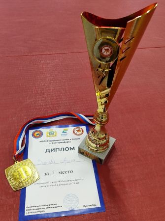 Подробнее...