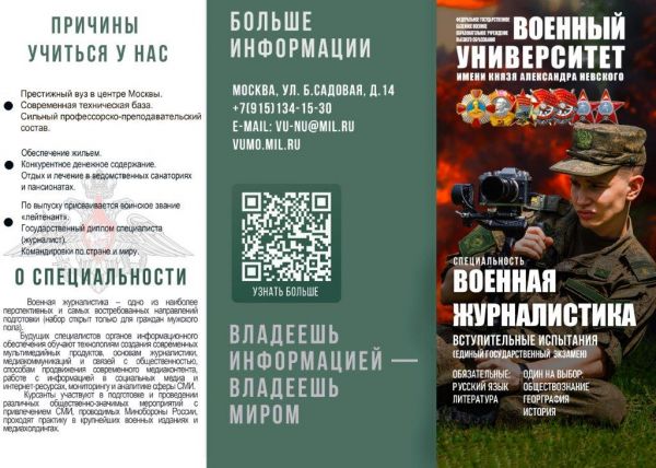 Подробнее...