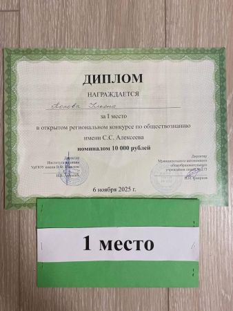 Подробнее...