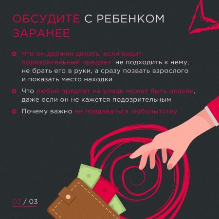 Подробнее...