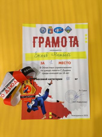 Подробнее...