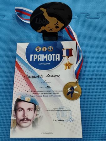 Подробнее...