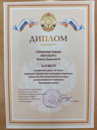 Подробнее...