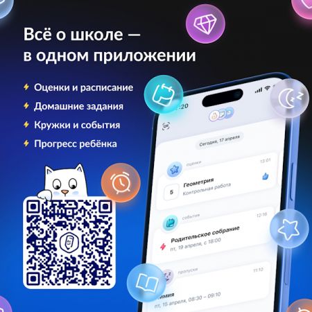 Подробнее...