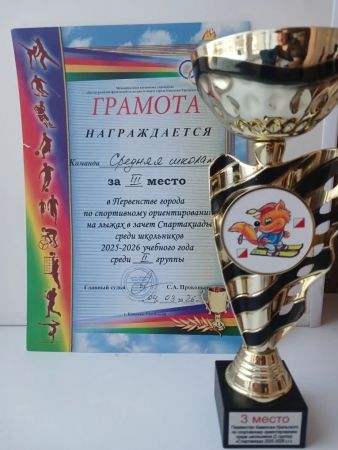 Подробнее...