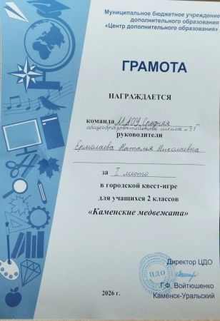 Подробнее...