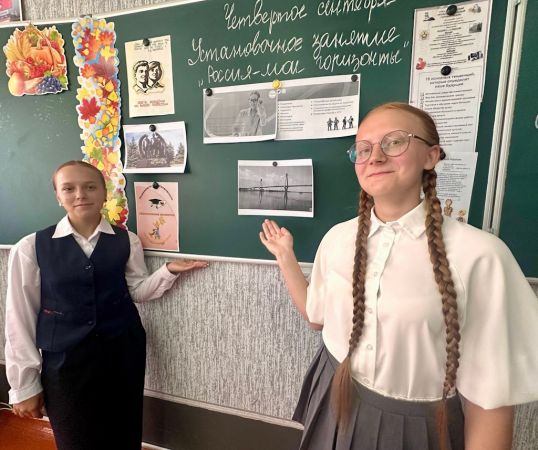 Подробнее...