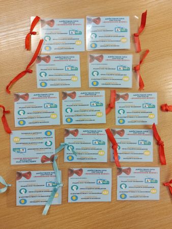 Подробнее...