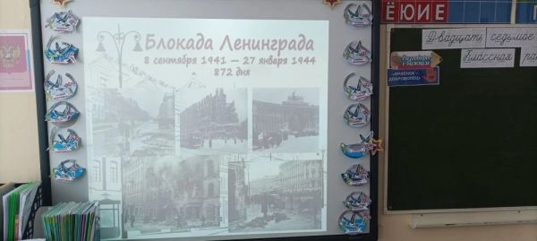 Подробнее...