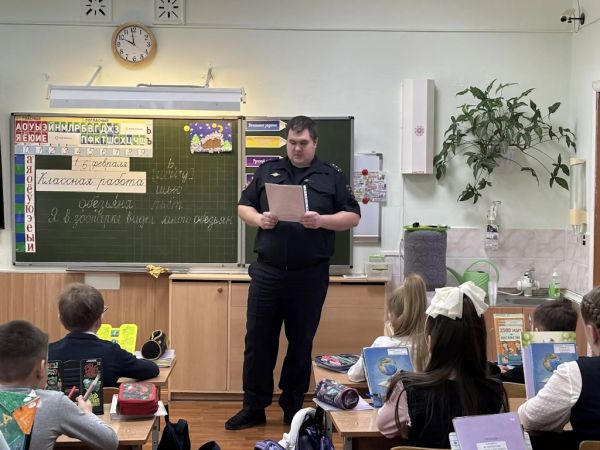 Подробнее...