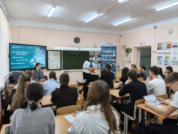 Подробнее...