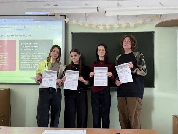 Подробнее...