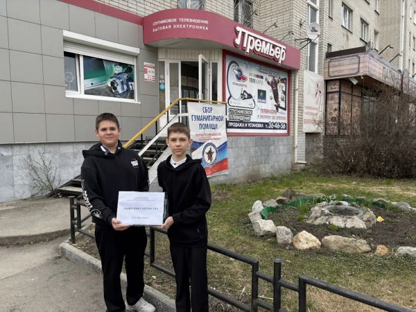 Подробнее...