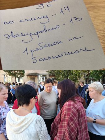 Подробнее...