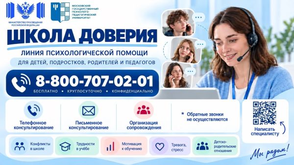 Подробнее...