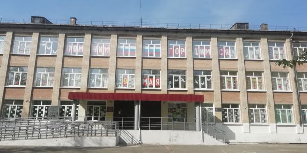 Подробнее...
